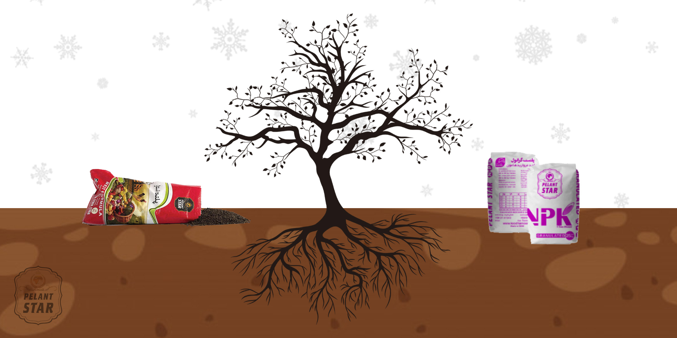 chalkood pelantstar1 fertilizer hamoon