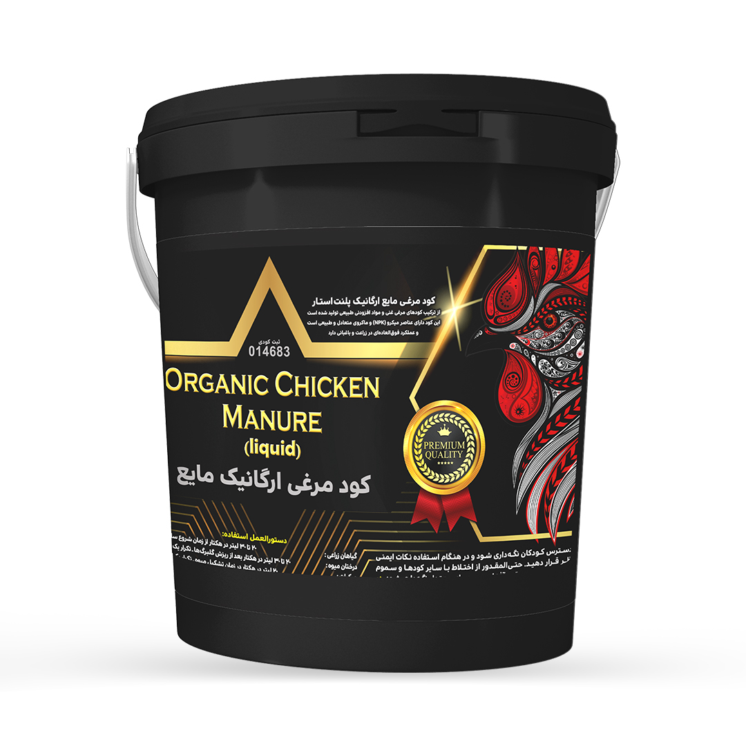 mayemorgi pelantsstar chicken20lit