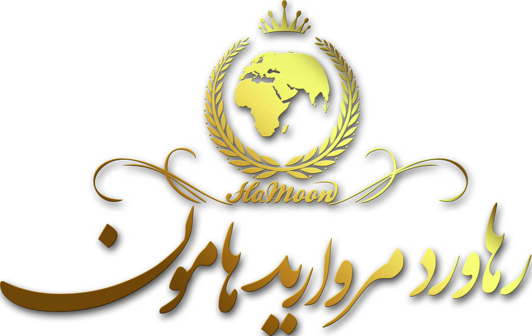 hamoonlogo