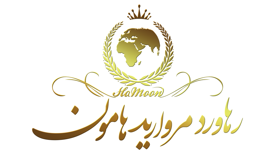 گروه صنعتی کود هامون