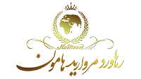 گروه صنعتی کود هامون